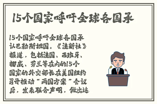 男Ji大巴进入女人的视频
