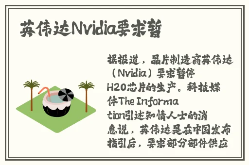 天美传媒app免单下载