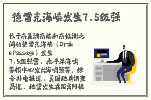 黑料社今日黑料