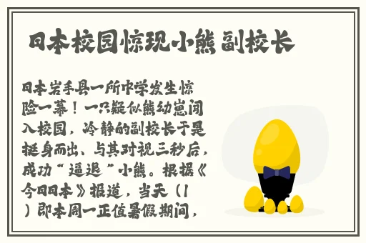 色老板在线影院播放