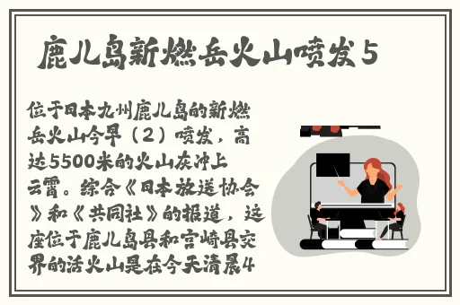 网曝黑料热门吃瓜泄密视频
